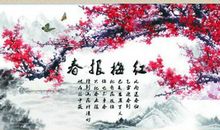 寒梅作文700字