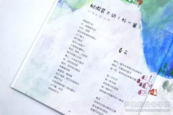 女儿读它整整两年，作文越来越好！ 15