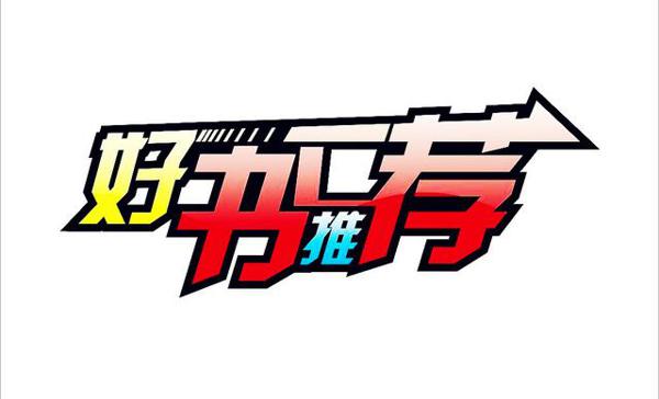 壹读写:中小学语文教师作文教学能力提升必备书单(100本)