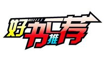 壹读写：中小学语文教师作文教学能力提升必备书单（100本）