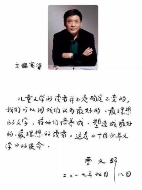 女儿读它整整两年，作文越来越好！ 16
