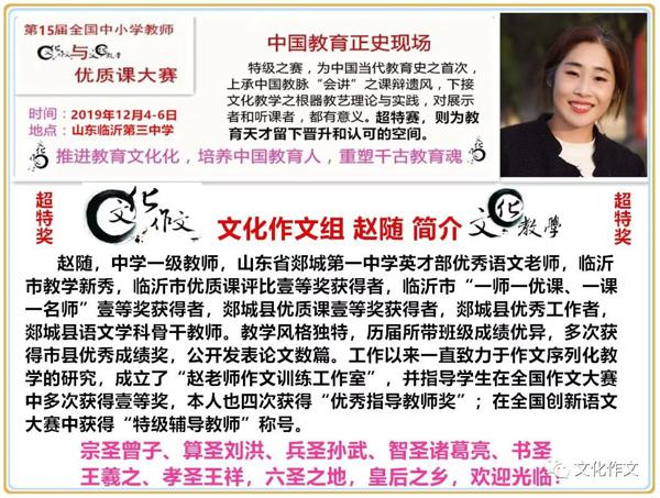 （冲刺高考）文化作文推荐2020高考作文最优素材之一：蒋捷和他宋词的挽歌 3