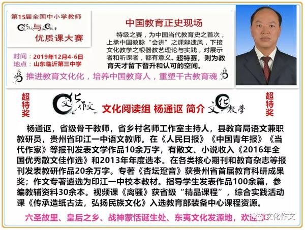 （冲刺高考）文化作文推荐2020高考作文最优素材之一：蒋捷和他宋词的挽歌 2