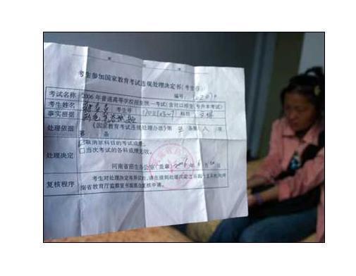 8000字作文却得0分,当年高考任性考0分的那个女生,现在怎样了? 1