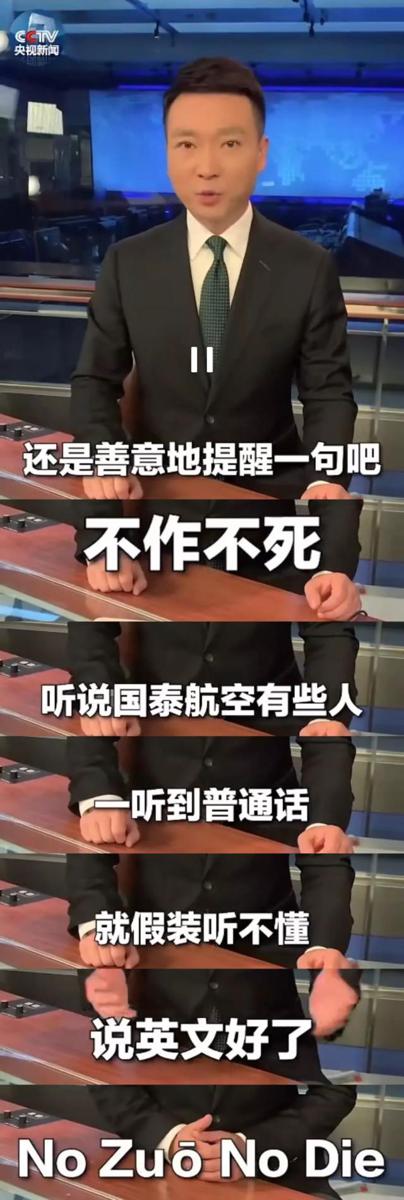 真正的神仙打架!即兴主持开口就是满分作文? 44