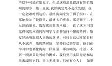 犟龟读后感范文