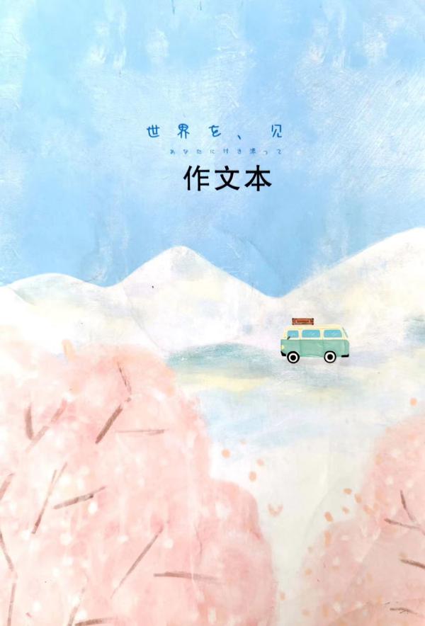 作文起步｜我在意的不是作文，而是心