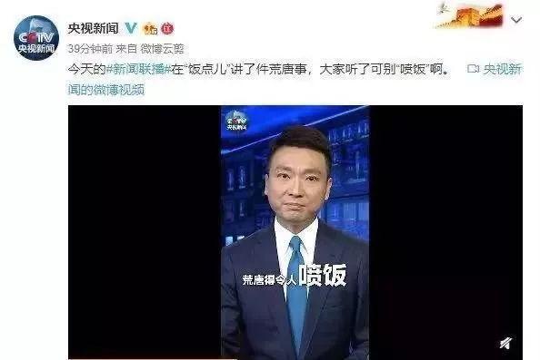 真正的神仙打架!即兴主持开口就是满分作文? 42
