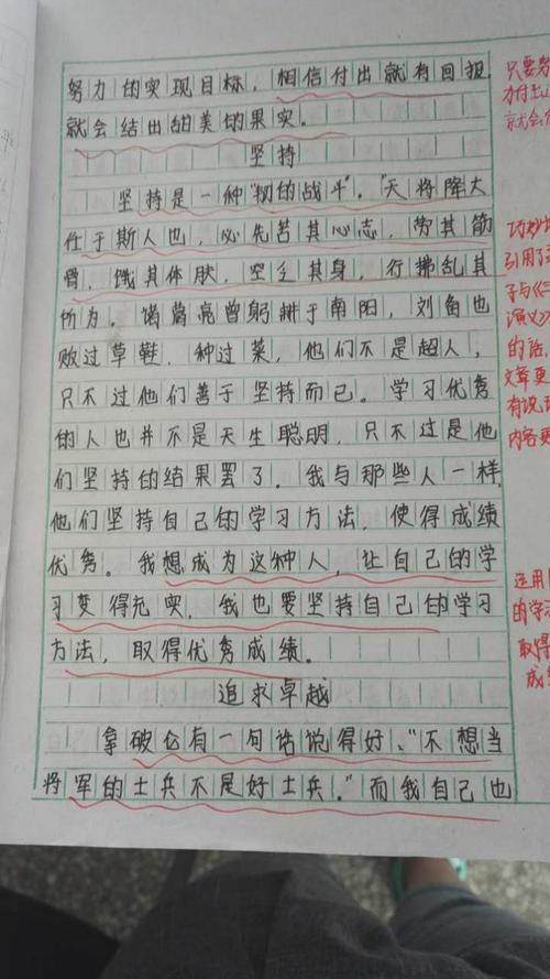 冬的气息的作文750字