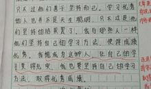 冬的气息的作文750字
