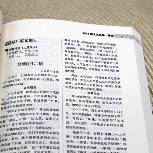 中考小作文写作指导+真题优秀范文（一）（附电子版）