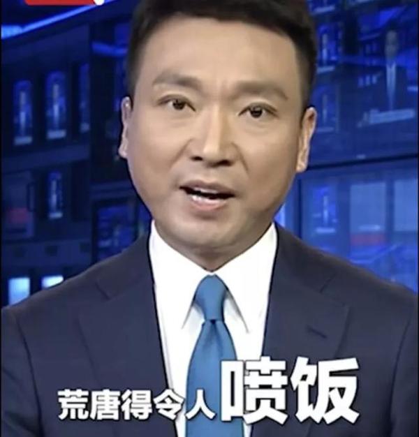 真正的神仙打架!即兴主持开口就是满分作文? 41