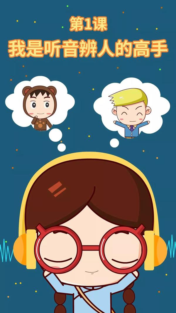 搞定作文-《一件令我高兴的小事》