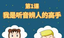 搞定作文-《一件令我高兴的小事》