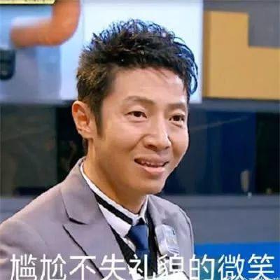 真正的神仙打架!即兴主持开口就是满分作文? 38