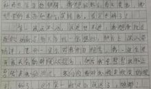 猜猜她是谁 我的班长作文300字