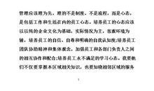 大学学生会竞聘演讲稿范文3篇