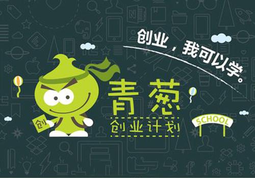 90后开始进军微博创业