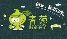 90后开始进军微博创业