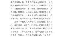 初三写景作文：我喜欢去的地方_1200字