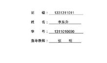 公路工程质量监督检查新方式论文