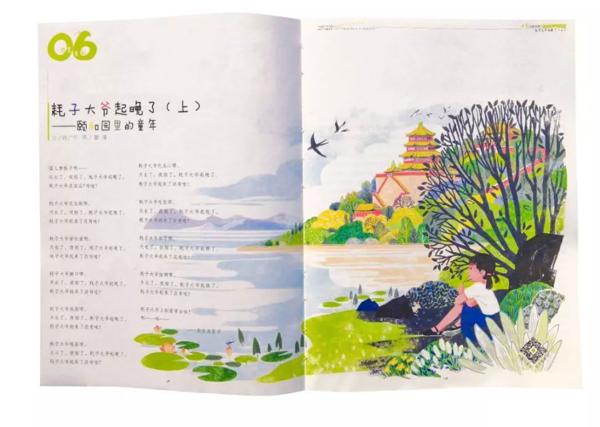 女儿读它整整两年，作文越来越好！ 18