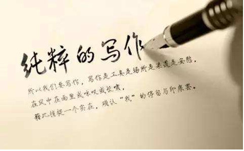 初三议论文：论坚持_700字