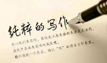 初三议论文：论坚持_700字