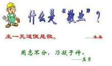 初三议论文：会玩，才好_800字