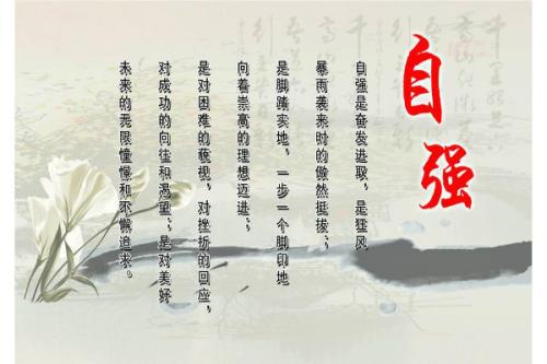 关于生活态度的励志名言