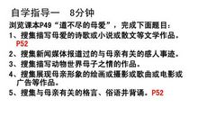 东莞作文辅导——小学语文作文学习重点