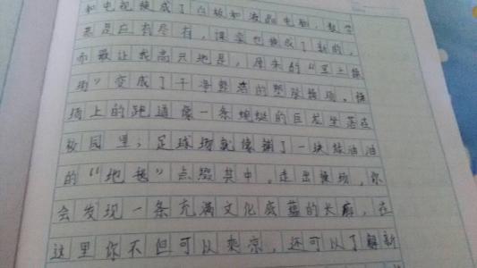 我与鬼门 初中生叙事作文500字
