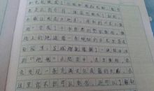 我与鬼门 初中生叙事作文500字