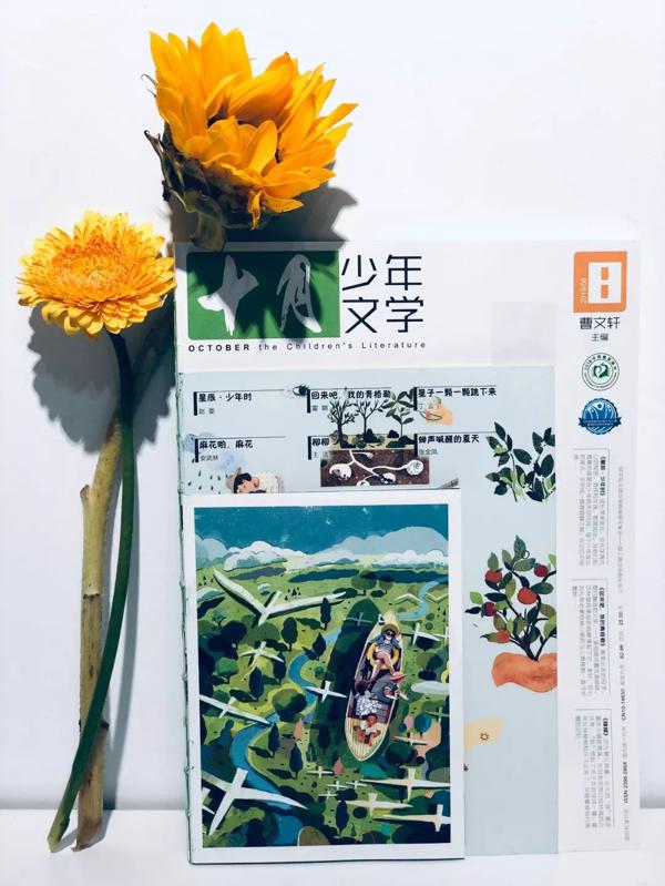 女儿读它整整两年，作文越来越好！ 22