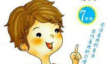 开学一周 初一记叙文1200字