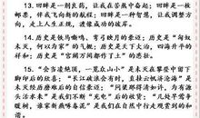 中考优秀作文|《四季田园风光》