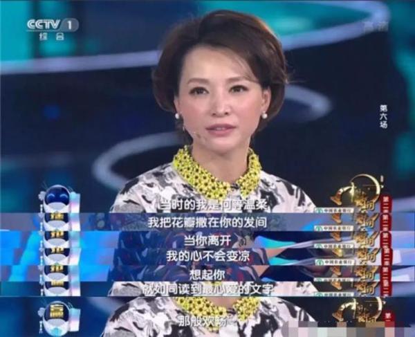 真正的神仙打架!即兴主持开口就是满分作文? 26
