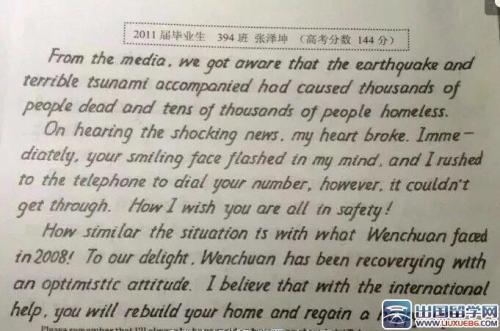 英语作文开头优美的万能句子，英语作文开头句式