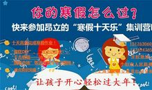 【呼吸作文】四年级任天齐：我的心儿砰砰跳