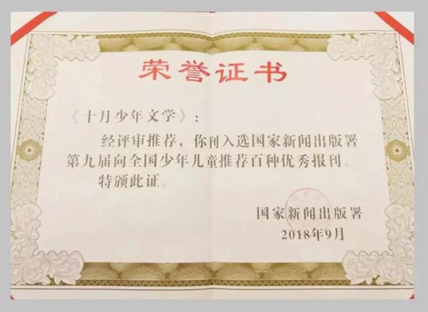 女儿读它整整两年，作文越来越好！ 25