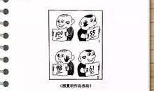 高考作文精选：满分作文《每一个生命都无需比较》，看哭很多人了