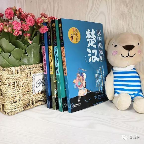 中国的文章天使拍死在作文水泥地上