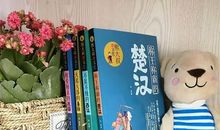 中国的文章天使拍死在作文水泥地上