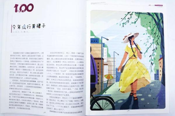 女儿读它整整两年，作文越来越好！ 28