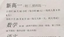 中考满分作文分析：7个方法让作文更有文采，抓住阅卷老师的眼球！