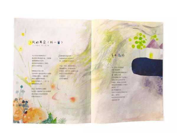 女儿读它整整两年，作文越来越好！ 29