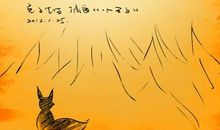 关于我该如何对你说起的散文