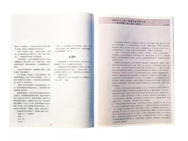 女儿读它整整两年，作文越来越好！ 31