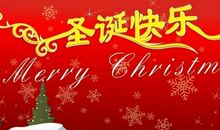 难忘的圣诞节礼物作文650字