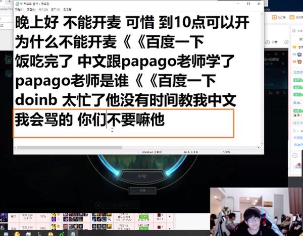 UZI替补离开RNG后更“放肆”,金贡被坑两把,气得写“作文”举报 4